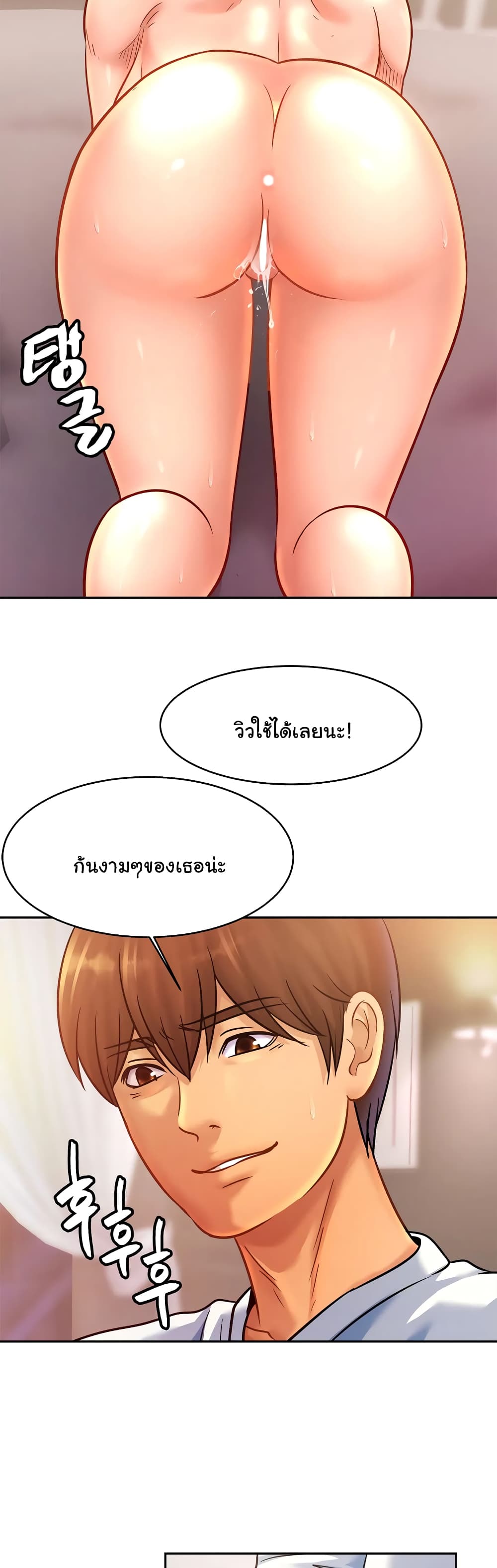 Close Family 34 (13)